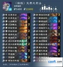 炉石传说巫师学徒卡组搭配技巧详解
