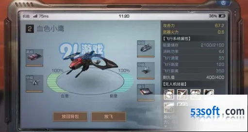 明日之后幸运夺宝技巧分享 入门攻略