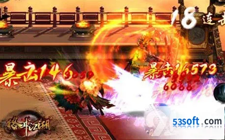 《格斗江湖》狂枪四大技能详解与连招