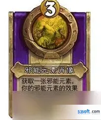 电磁装置属性及实战运用指南