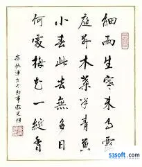 《何处》小雪时节梅花位置全攻略