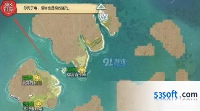 创造与魔法灯塔位置详解教程