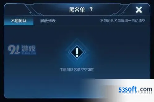 王者荣耀自走棋即将上线 新模式详细攻略