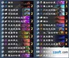炉石传说ap洛德卡组详细解析