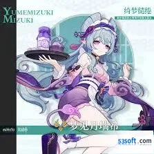 原神梦见月瑞希在哪鎏溢之章地图指引