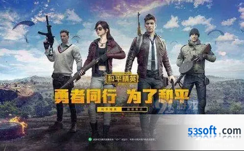 和平精英沙漠之鹰性能详解