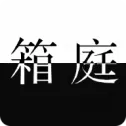 死亡笔记箱庭手游2026-死亡笔记箱庭官方最新版Android1.3.1