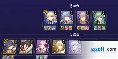 崩坏星穹铁道货币战争速刷全指南