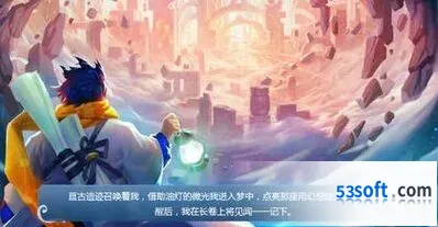 王者荣耀青野遗迹地图机制教学