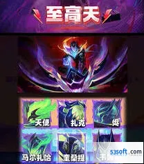 金铲铲之战S15赛季阵容与符文搭配教程