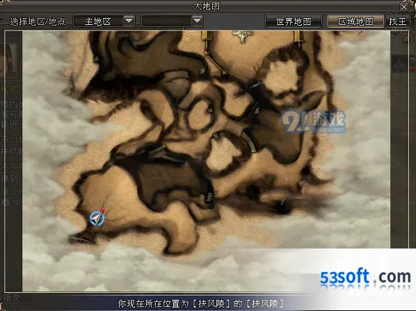 三国群英传2网络版三个特殊任务完整攻略