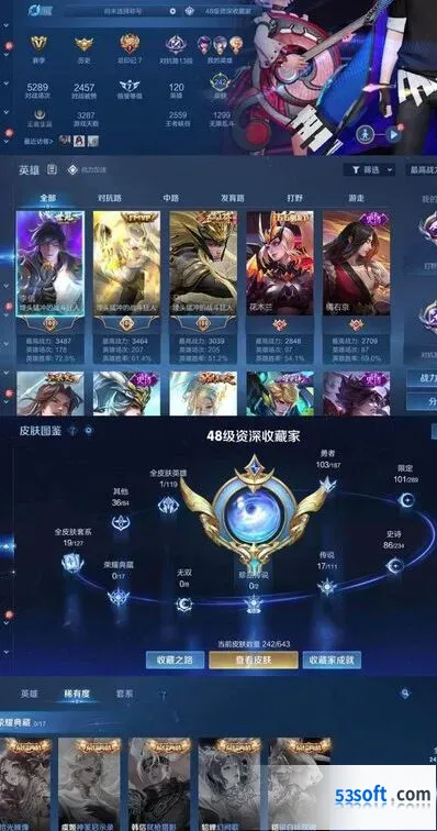 王者荣耀庄周大招正确打开方式