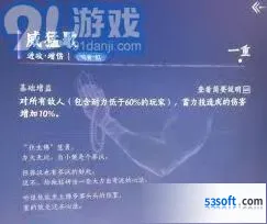 燕云十六声心法搭配技巧详解