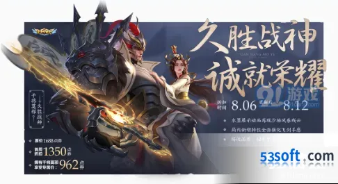 王者荣耀七夕节羁绊皮肤活动指南