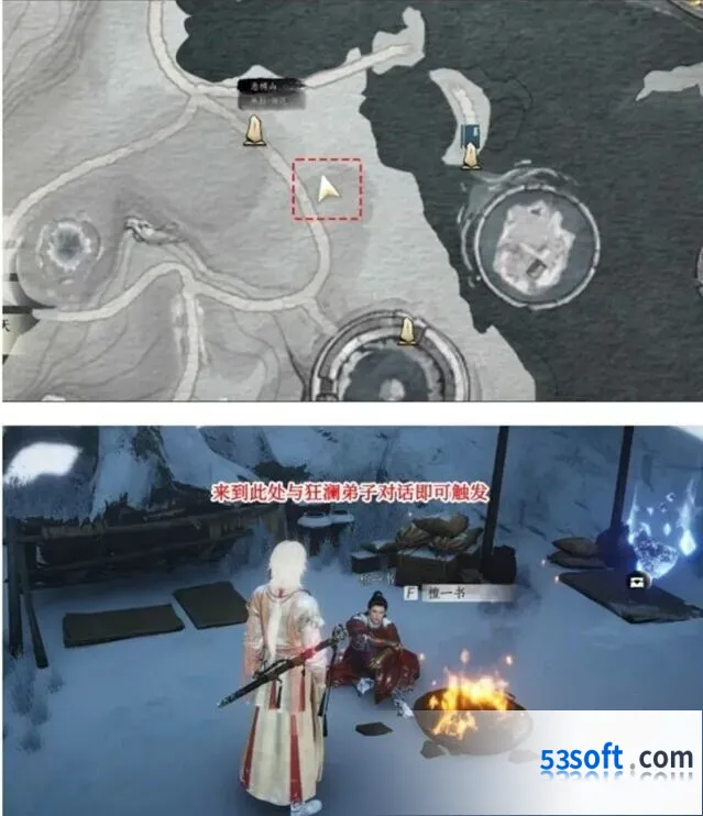 燕云十六声玉露台见闻任务完整攻略