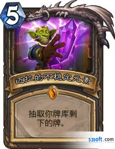 炉石传说fenohs兆蛋术卡组怎么玩