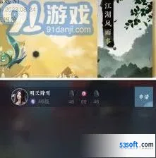 逆水寒手游雨露点获取方法全解