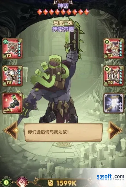 重返未来1999伊索尔德养成技巧分享