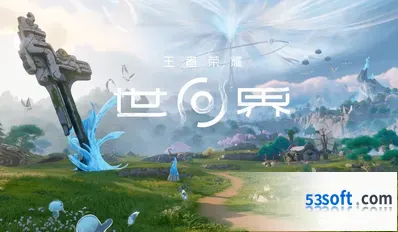 王者荣耀世界更换角色方法