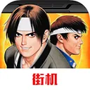 拳皇97街机版手游2026-拳皇97街机版官方最新版Android2021.02.25.14