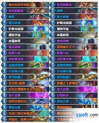 炉石传说龟法卡组狂野模式玩法