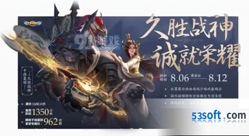 王者荣耀七夕羁绊皮肤局内特性新增
