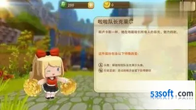 王者荣耀家园基建玩法说明
