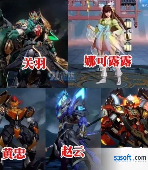 王者荣耀五虎将皮肤来袭 娜可露露新皮肤曝光