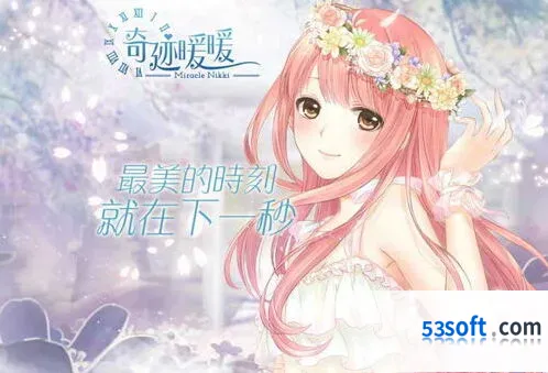 无限暖暖甜心拾帧拍照位置全面解析
