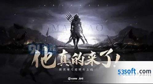 王者荣耀马超五虎将皮肤什么时候出 全面解析