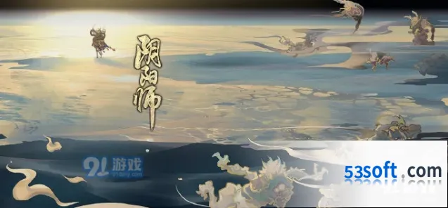 阴阳师8月7日更新 皮肤馈赠体验优化