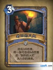 炉石传说毁灭火凤上手指南