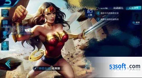 王者荣耀雅典娜神奇女侠手感反馈分享