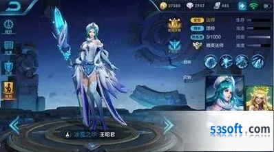 王者荣耀王昭君连招操作指南