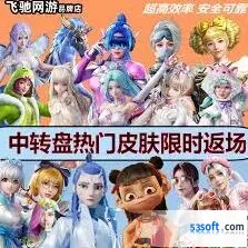 和平精英抽皮肤必看攻略