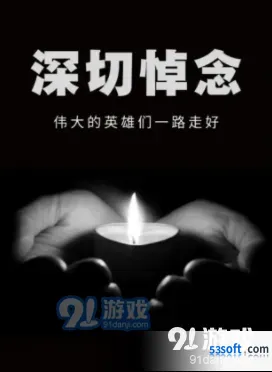 《王者荣耀》4月4号还能玩吗 攻略