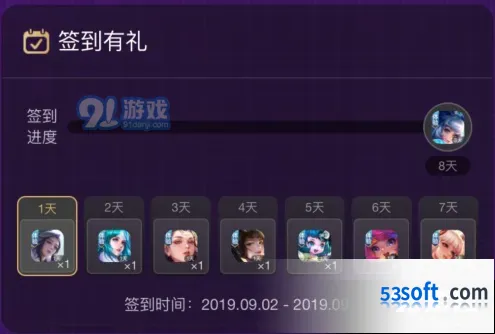 王者荣耀皮肤礼包领取时间及规则介绍