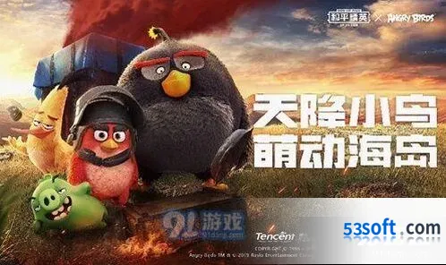 和平精英悦享卡怎么开通 和平精英悦享卡全攻略