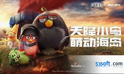 和平精英SS3赛季手册勇者版攻略
