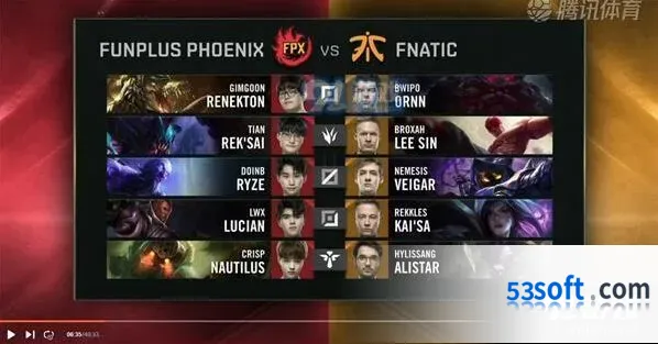 英雄联盟S9八强赛FPX vs FNC第三局精彩瞬间