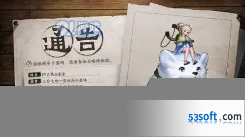 王者荣耀阿古朵台词全览