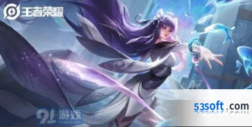 王者荣耀S17赛季开启时间分享教程