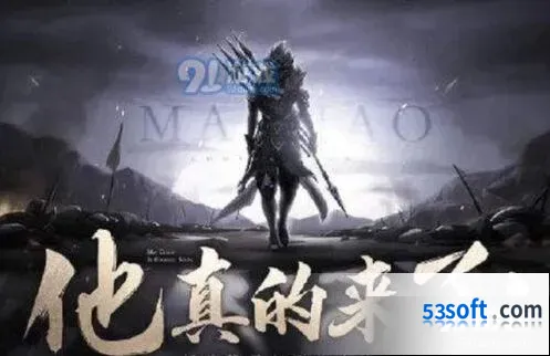 王者荣耀马超神威是传说吗 王者荣耀马超神威级别教程