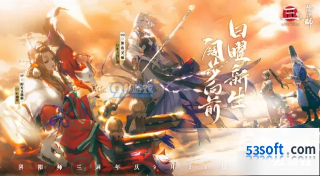 阴阳师新式神泷夜叉姬怎么样