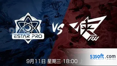 2019王者荣耀KPL秋季赛RW侠对eStarPro视频分享