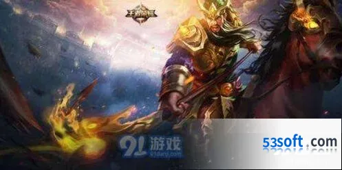 王者荣耀关羽五虎将皮肤上线时间全解