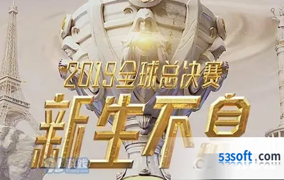 英雄联盟10月13日S9世界赛GRF对G2视频