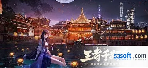 王者荣耀四周年千灯会活动详情时间表
