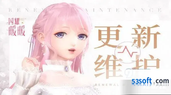 闪耀暖暖8月22日更新详情指南