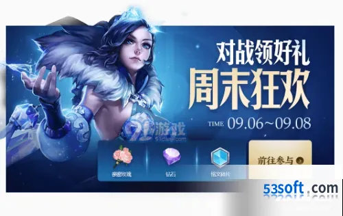 《王者荣耀》9月3日猜英雄台词技巧分享